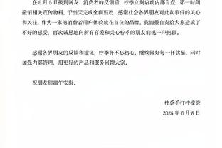 库里：乔丹、奥尼尔、奥拉朱旺是我最愿与之搭档的三位球员